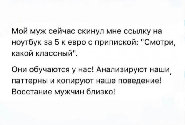 Смешные скрины из соцсетей #112