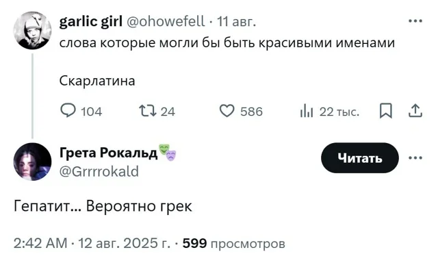 Подборка с мемами