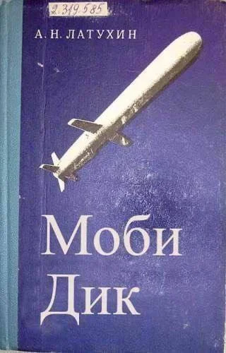 Библиотека сумасшедшего профессора 7