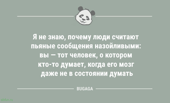Свежий сборник анекдотов: «Главное, что нужно усвоить в жизни…» 