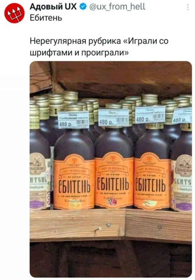 Мемная деградация