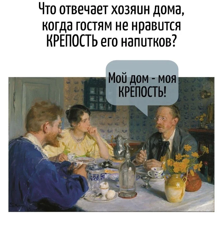 Игра слов &ndash; каламбуры, словесный юмор и прикольные картинки #120