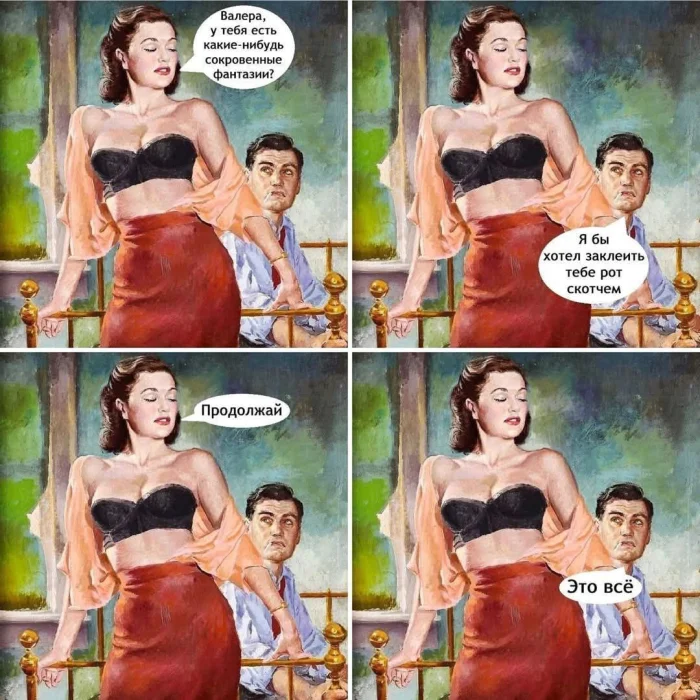 Нестандартный юмор #475 Нестандартный юмор #475