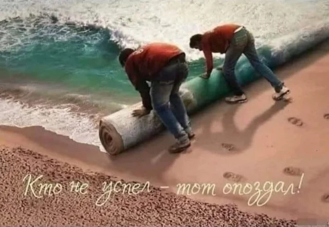 Свежие и актуальные мемы