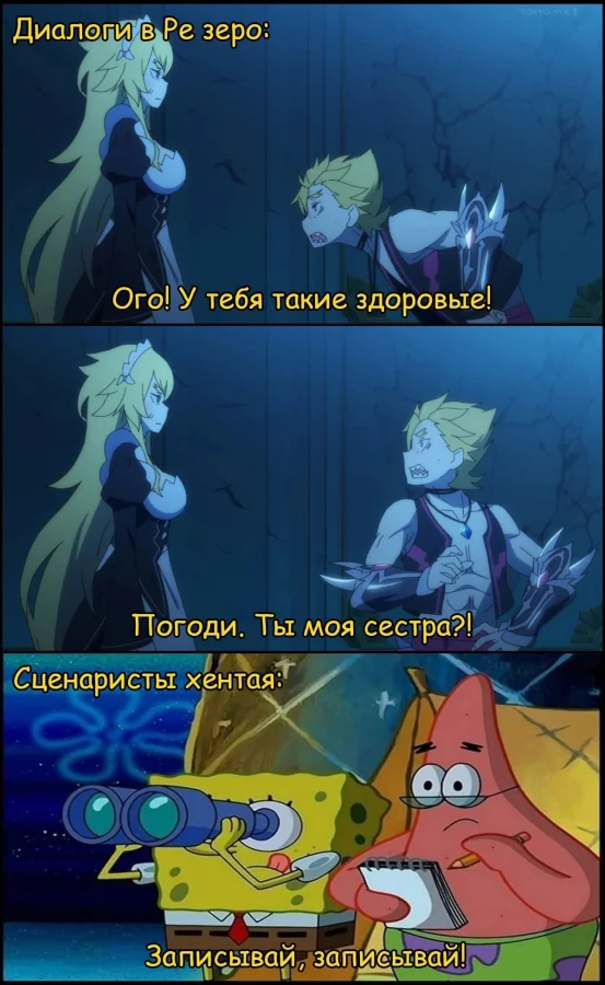 Очередная подборка анимемемов Очередная подборка анимемемов