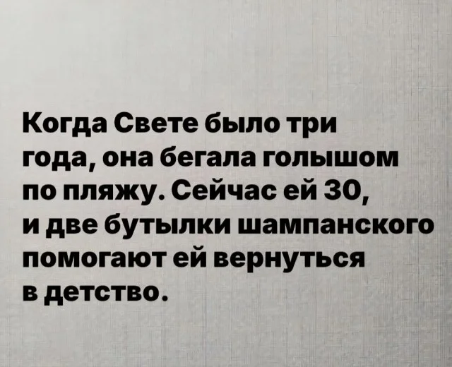 Мемы буднего дня #4