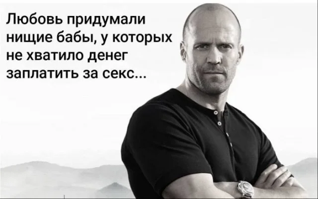 Давайте деградировать!