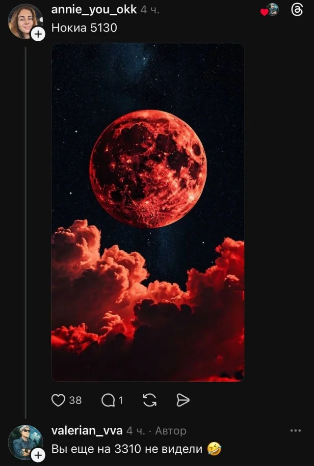 Парень пошутил: выдал фото кровавой луны за снимок с iPhone 12