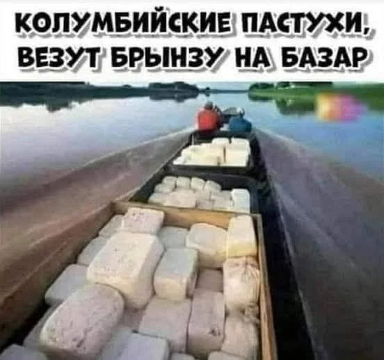 Мемы буднего дня #4