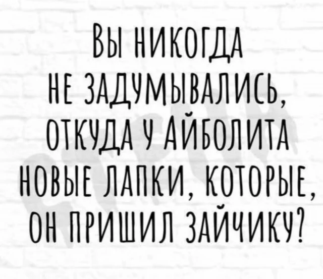 Для деградации