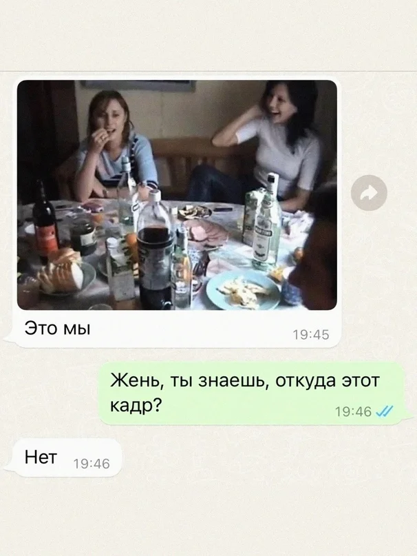 Для деградации