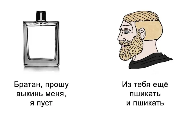 Деградульки