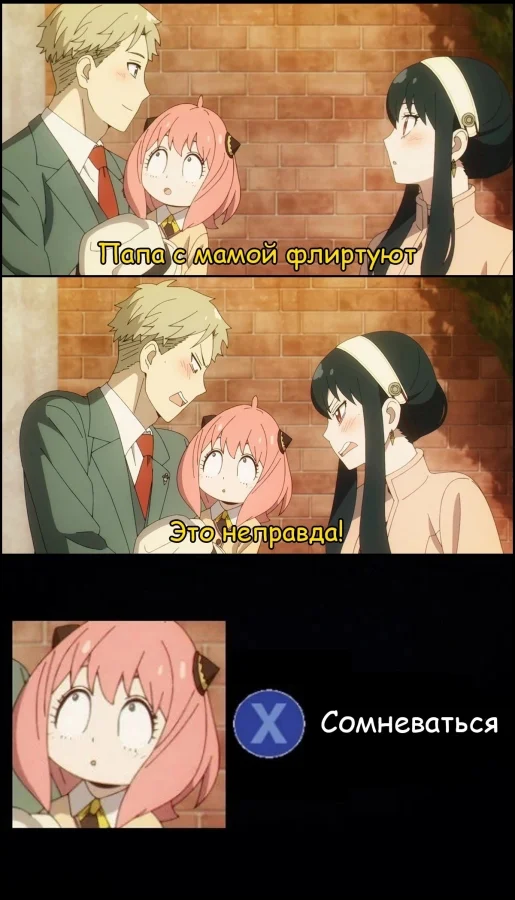 Очередная подборка анимемемов Очередная подборка анимемемов