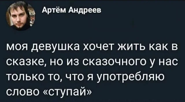 Смешные скрины из соцсетей #107