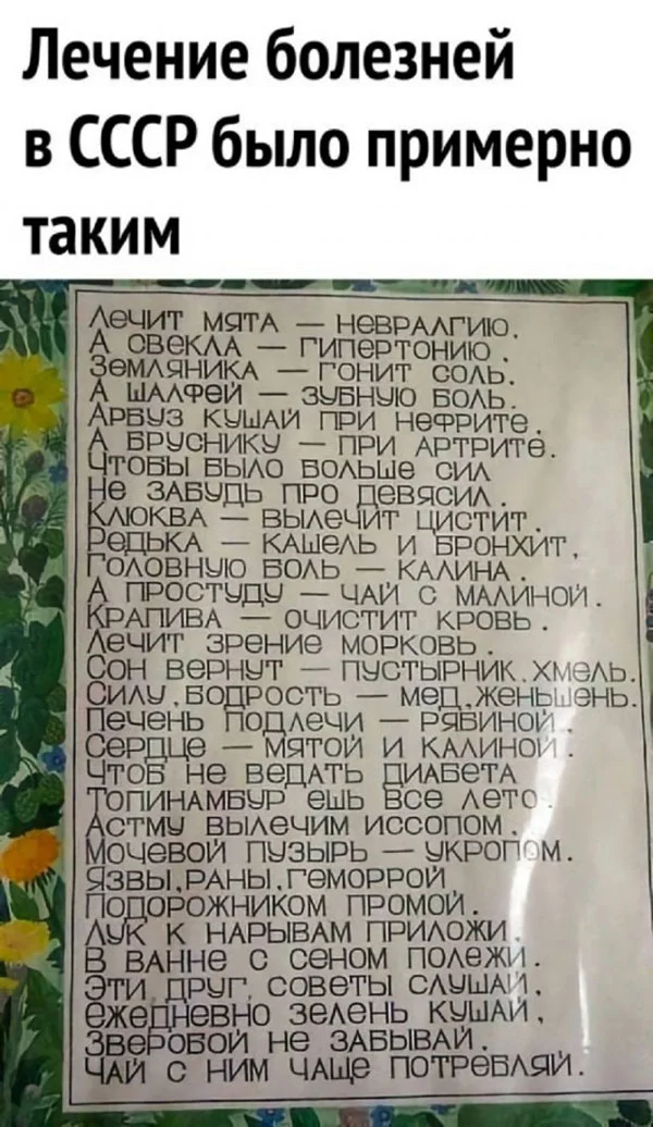 Мемных баянов пост