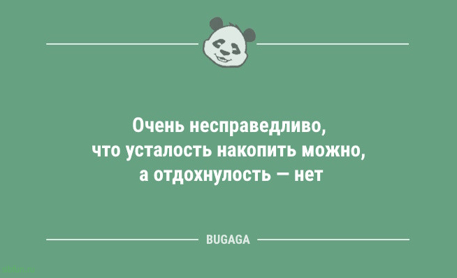 Анекдотов сборник: &laquo;Глагол &mdash; это часть речи&hellip;&raquo; 