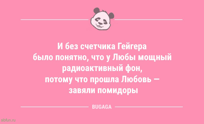 Новые смешные анекдоты: «Дорогой, можно задать тебе вопрос?» 