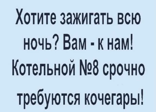 Деградульки