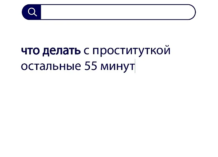 Вопросы без ответов и неразгаданные тайны #4
