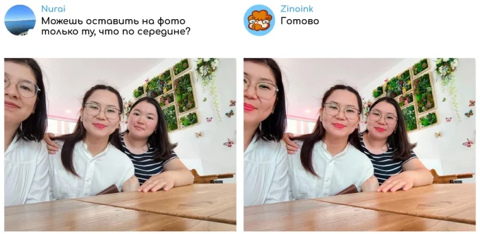 Фотошоп-мастер выполняет просьбы буквально: 27+ уморительных примеров Фотошоп-мастер выполняет просьбы буквально: 27+ уморительных примеров