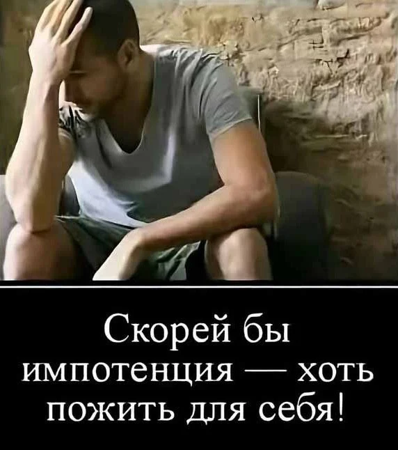 Давайте деградировать!