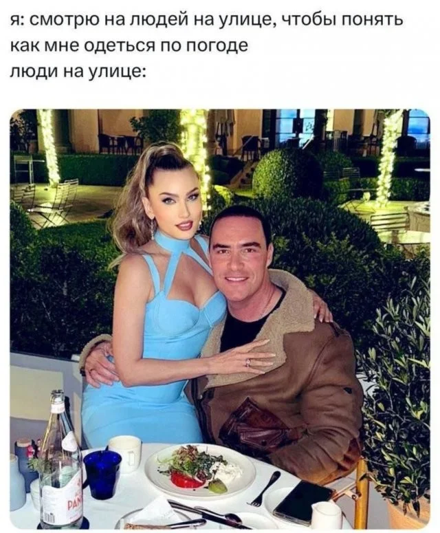 Смешные скрины из соцсетей #112