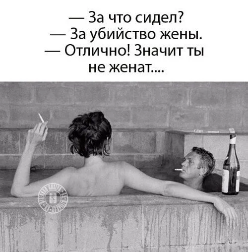 Юмор для реально взрослых