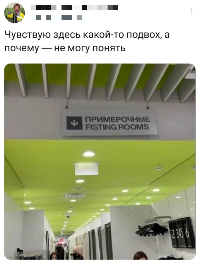 Нестандартный юмор #469 Нестандартный юмор #469