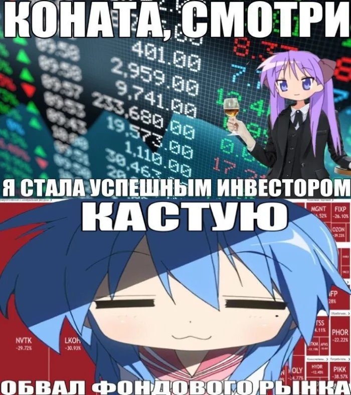 Смешные рандомные аниме-мемы