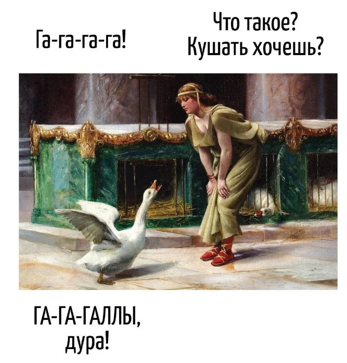 Игра слов – каламбуры, словесный юмор и прикольные картинки #118