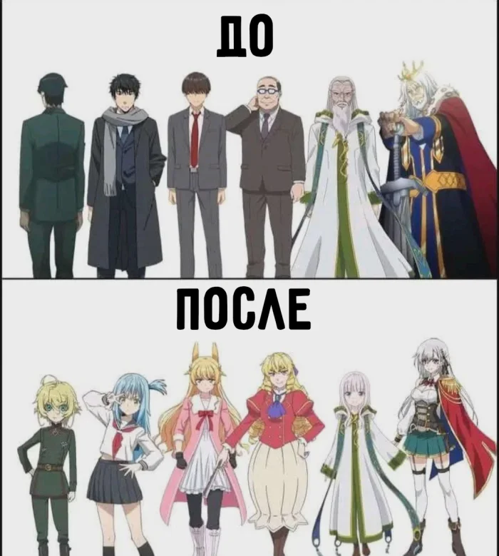 Смешные рандомные аниме-мемы