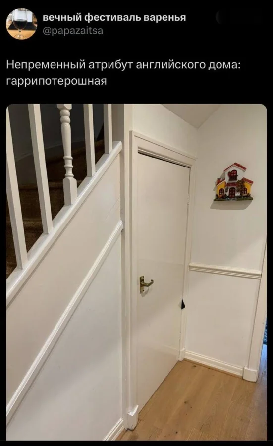 Юбилейная доза смеха — подборка мемов по Гарри Поттеру Юбилейная доза смеха — подборка мемов по Гарри Поттеру