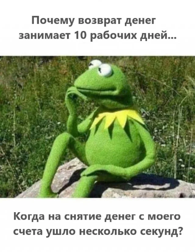 Соскучились по деградации?