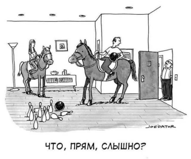 Деградирующие приколы