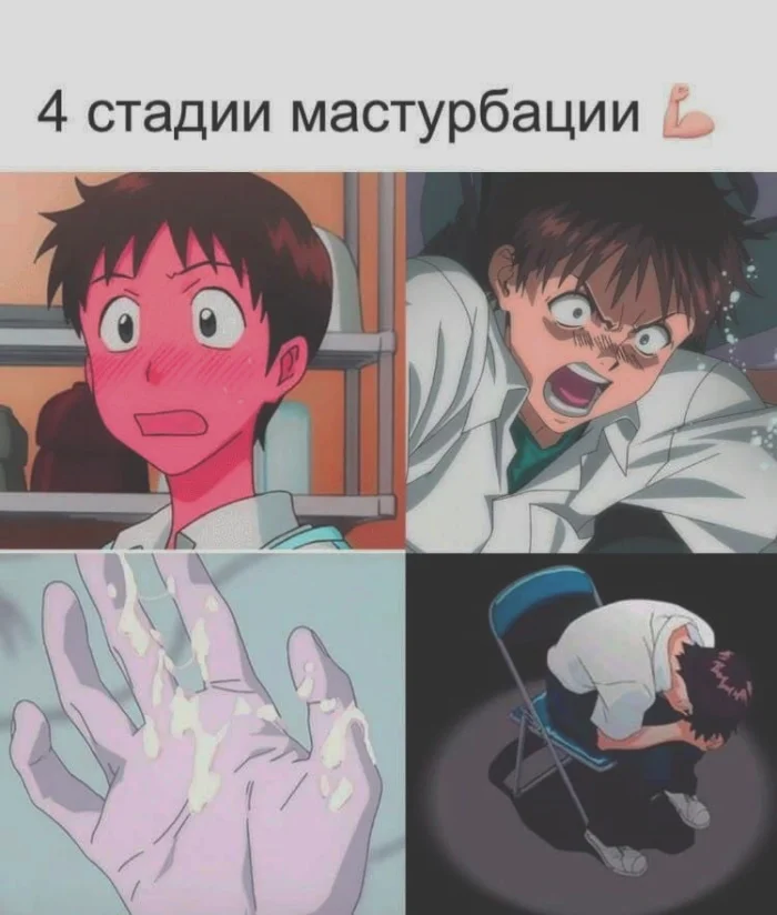 Смешная подборка аниме-мемов