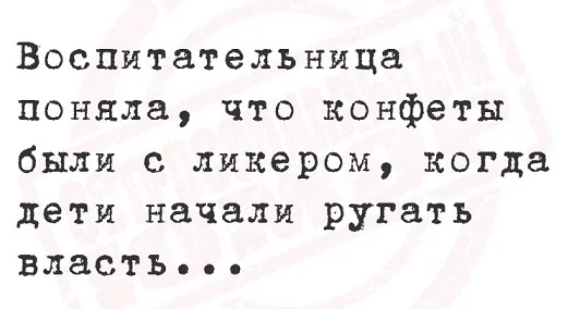 Мемы на каждый день #3