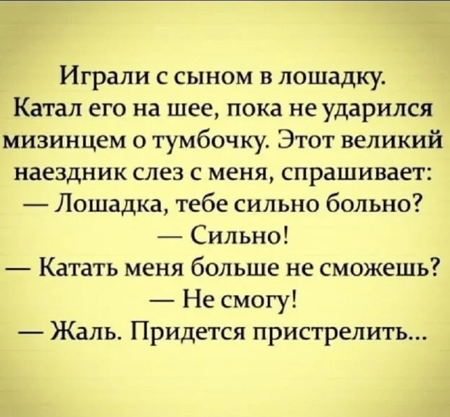 Классные приколы: свежо и смешно #2