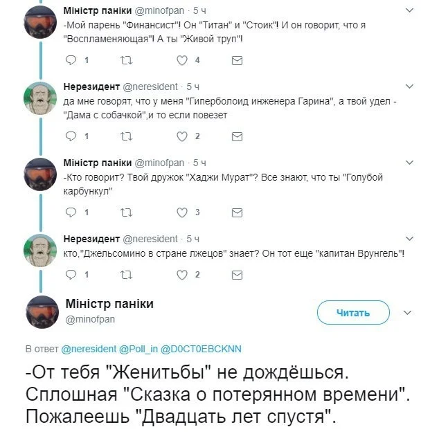 Мемы для любителей литературы Мемы для любителей литературы