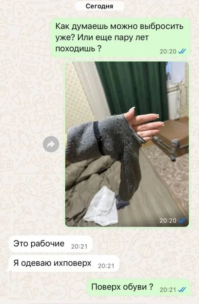 Держите баяны