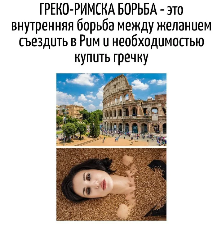 Игра слов – каламбуры, словесный юмор и прикольные картинки #117 Игра слов – каламбуры, словесный юмор и прикольные картинки #117