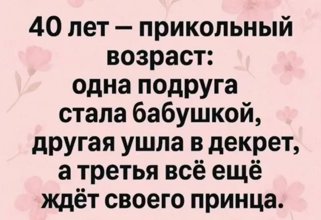 Смешные скрины из соцсетей #103 Смешные скрины из соцсетей #103
