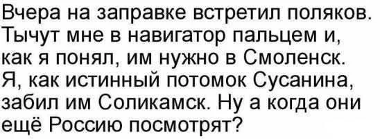 Мемы буднего дня #4