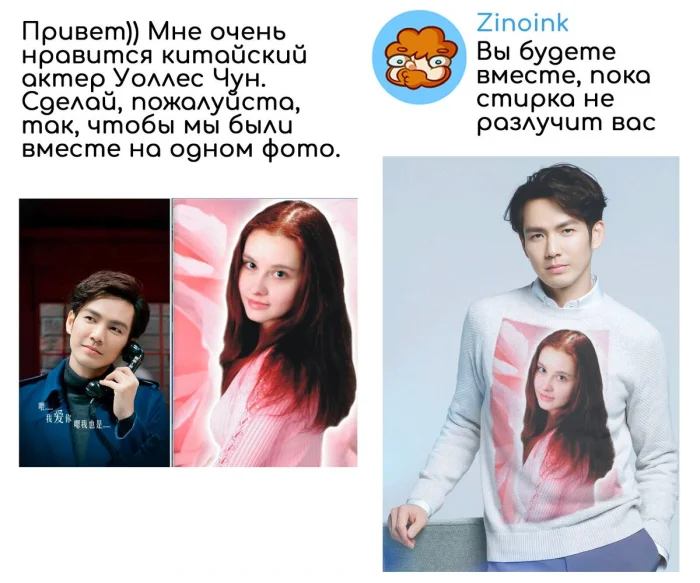 Фотошоп-мастер выполняет просьбы буквально: 27+ уморительных примеров Фотошоп-мастер выполняет просьбы буквально: 27+ уморительных примеров