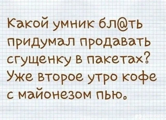 Классные приколы: свежо и смешно #2