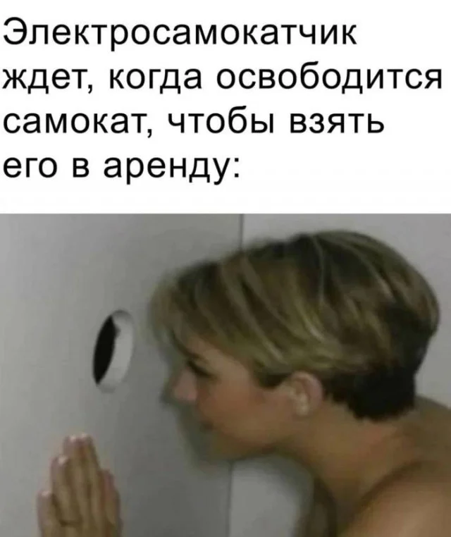 Мемы буднего дня #2