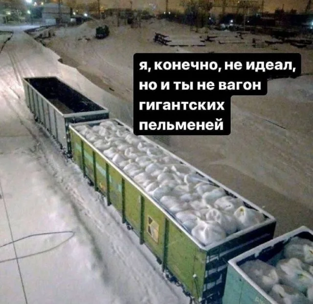 Смешные скрины из соцсетей #110