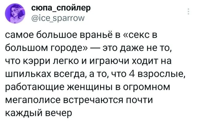 Смешные скрины из соцсетей #105