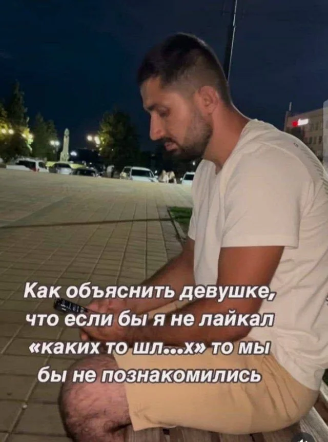 Мемные баяны