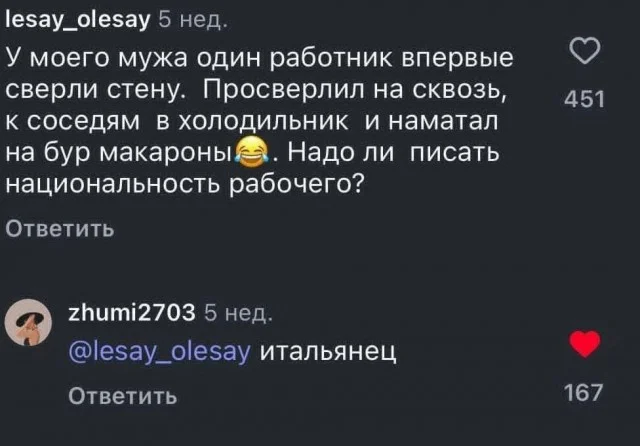 Крутые мемы