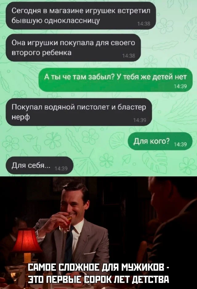 Мемы в ленту